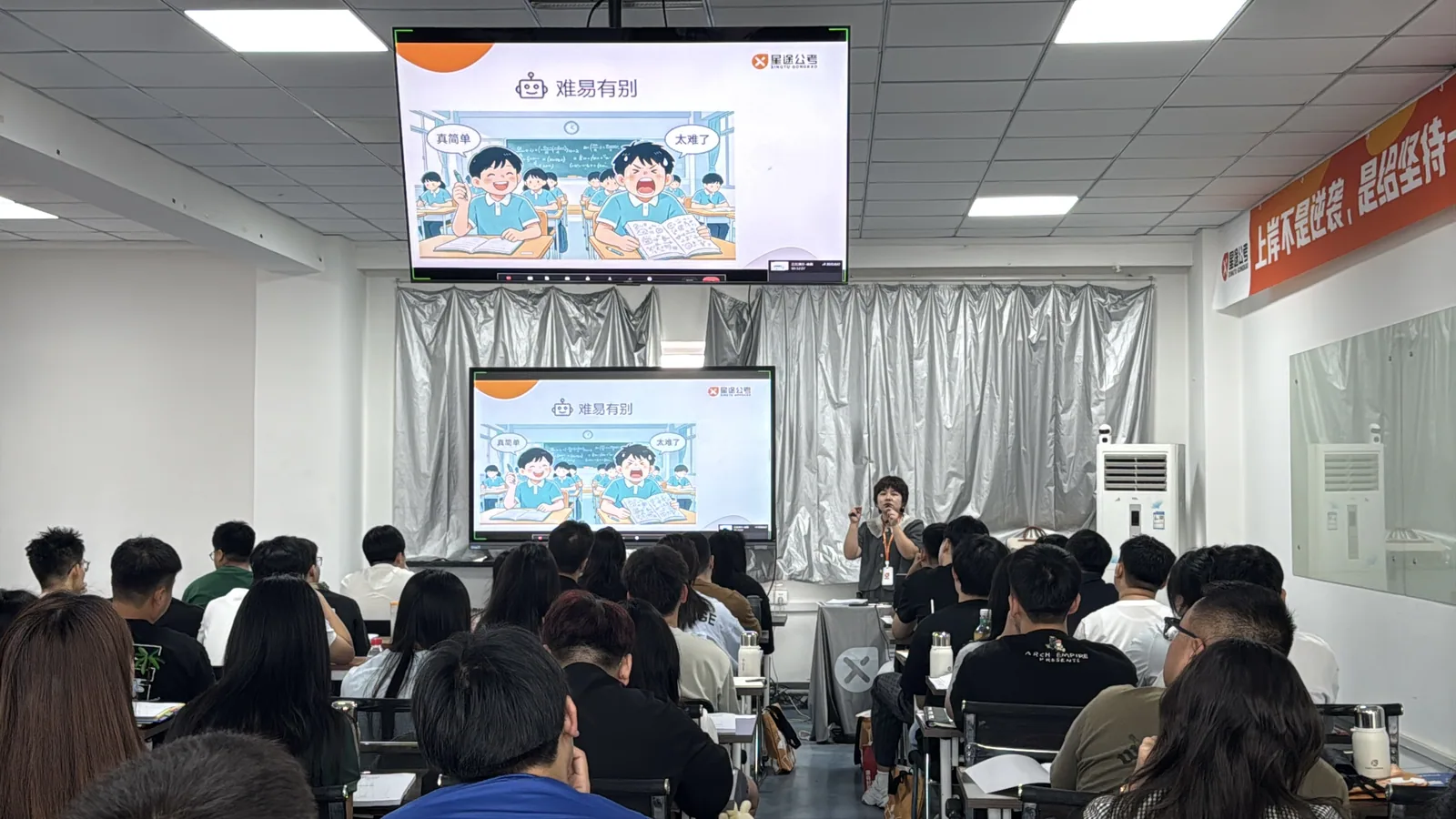 教学现场实景记录 01