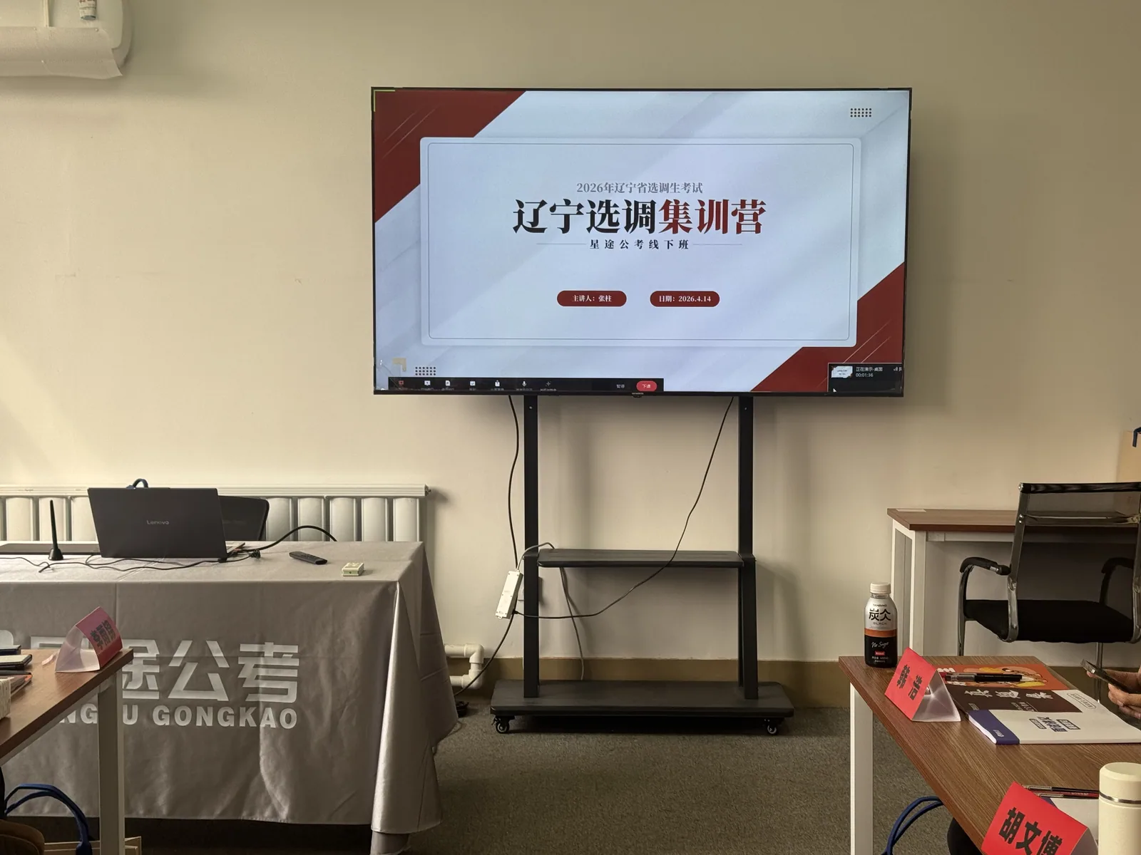 教学现场实景记录 03