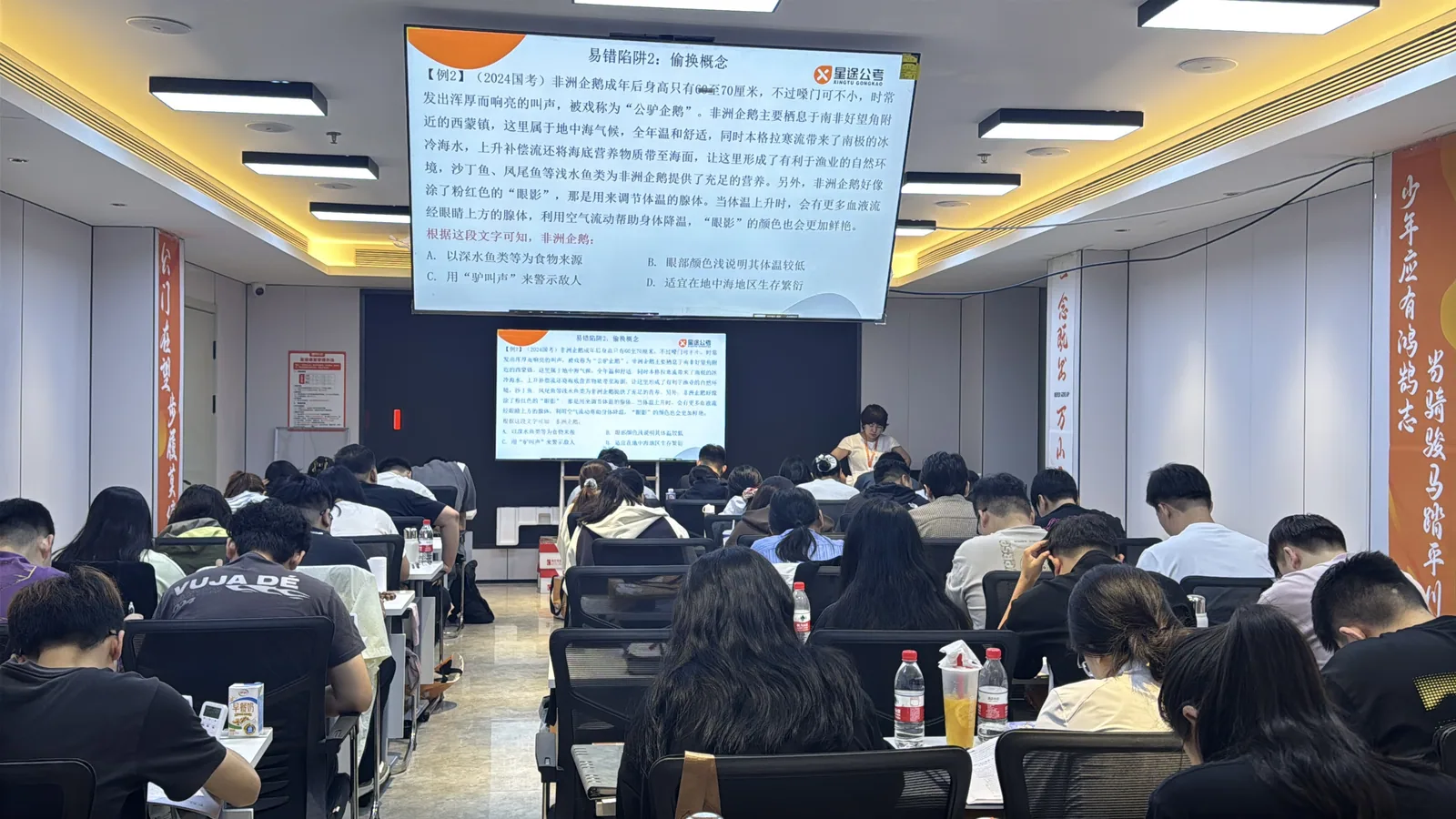 教学现场实景记录 04