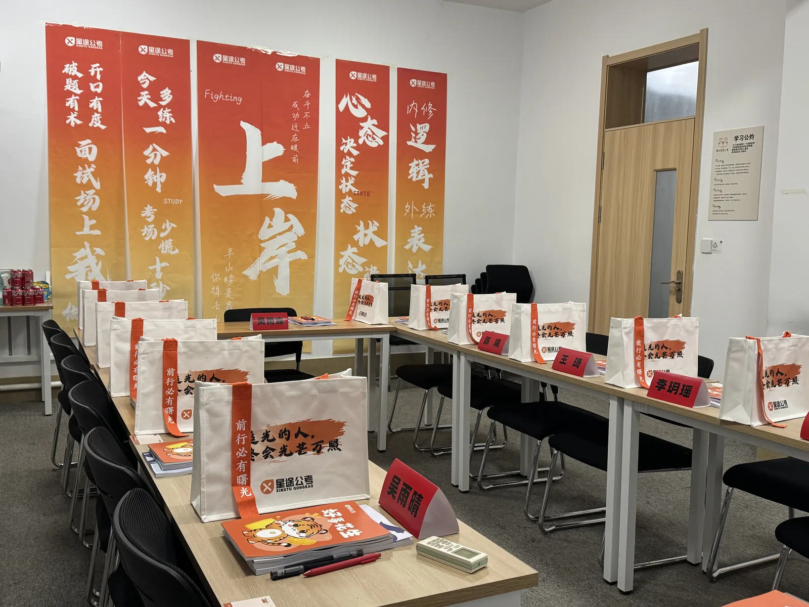 教学现场实景记录 06