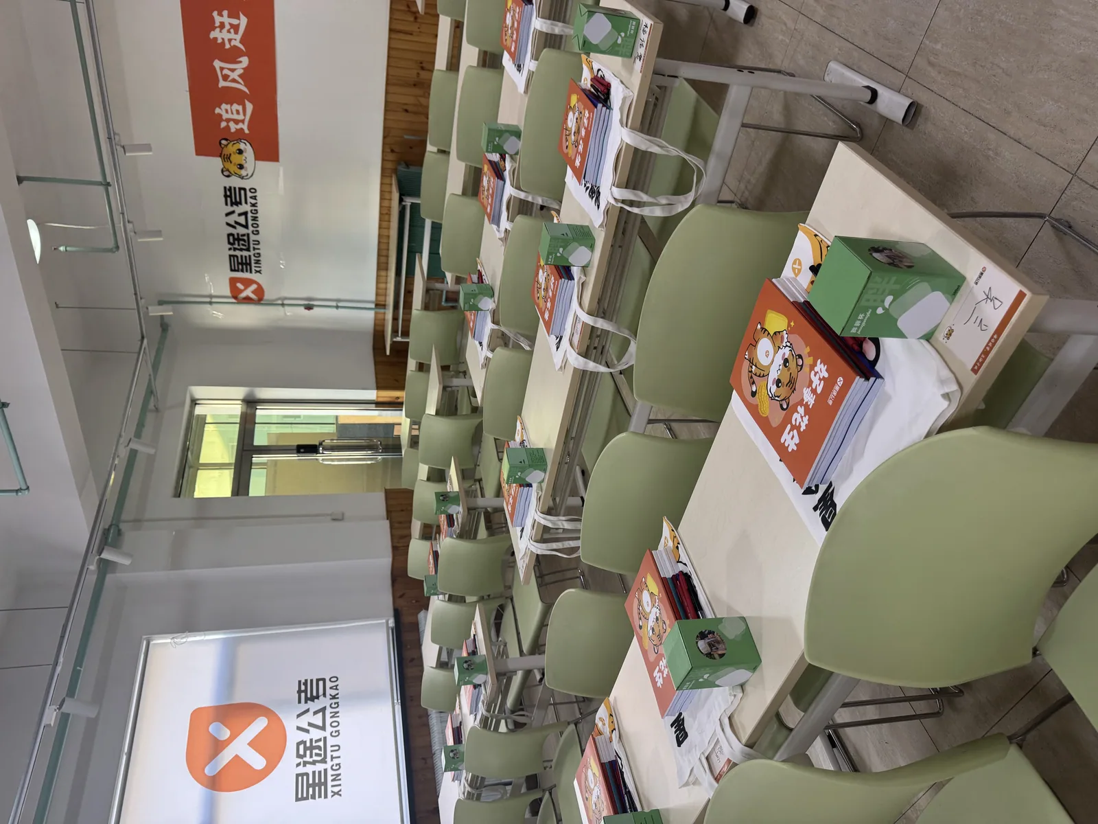教学现场实景记录 09
