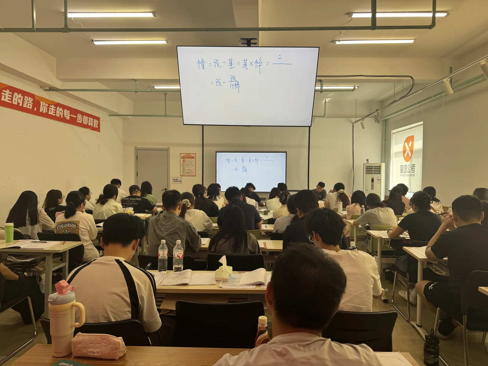 教学现场实景记录 10