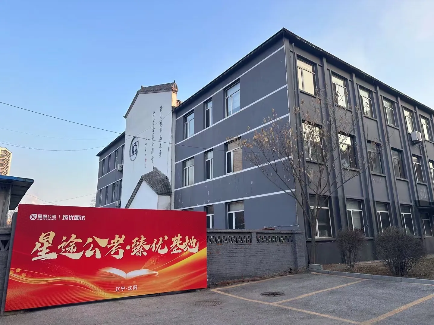 教学现场实景记录 11