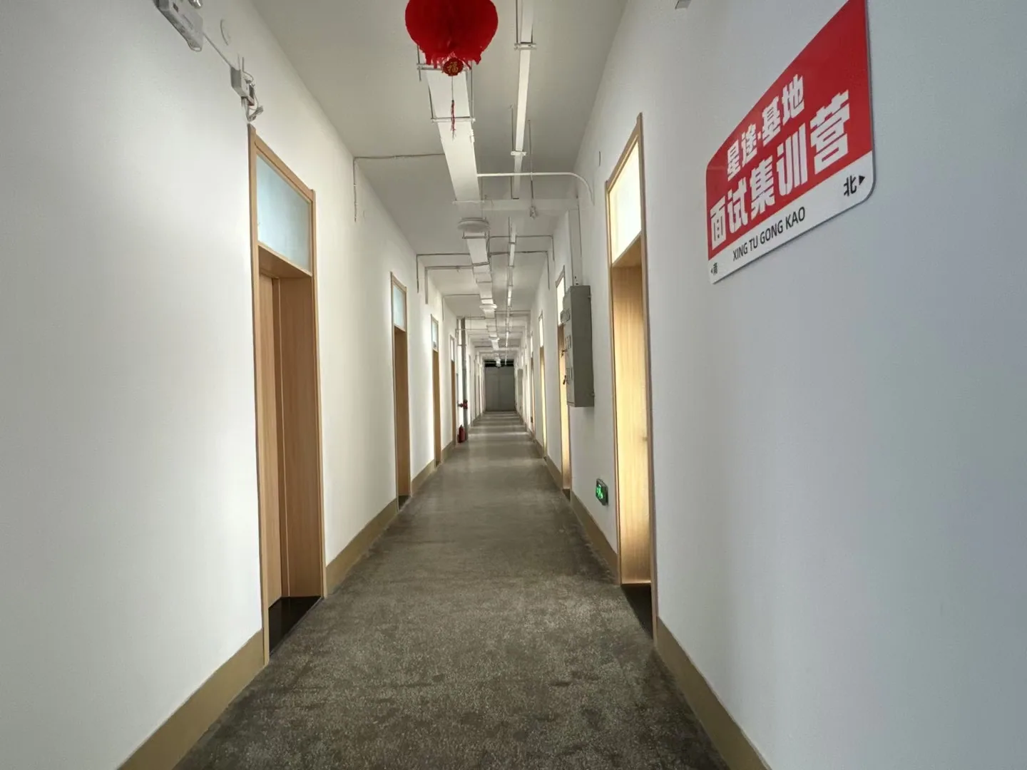 教学现场实景记录 12