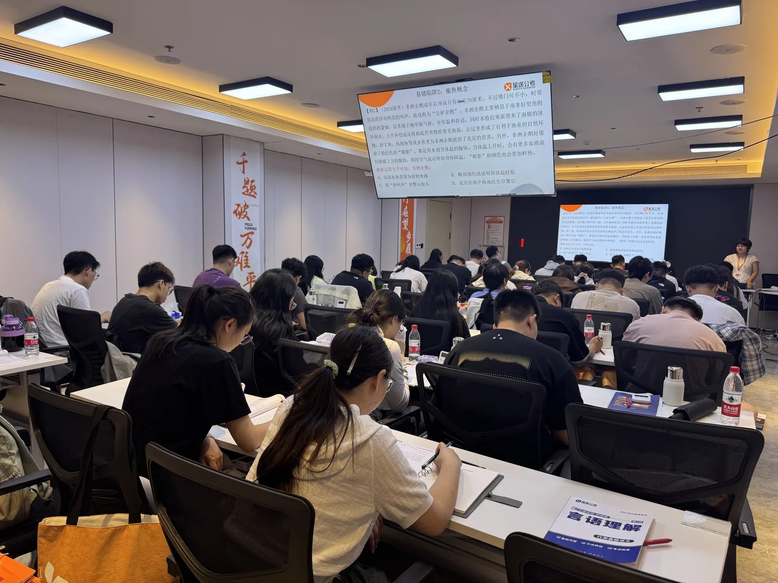 教学现场实景记录 15