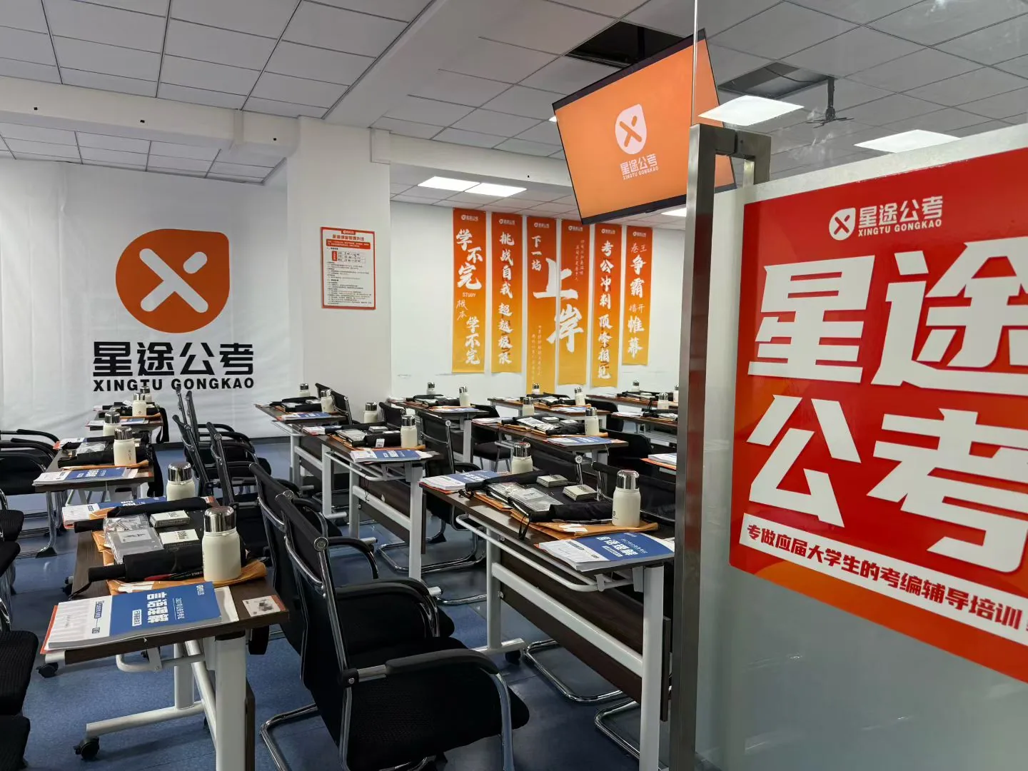 教学现场实景记录 18